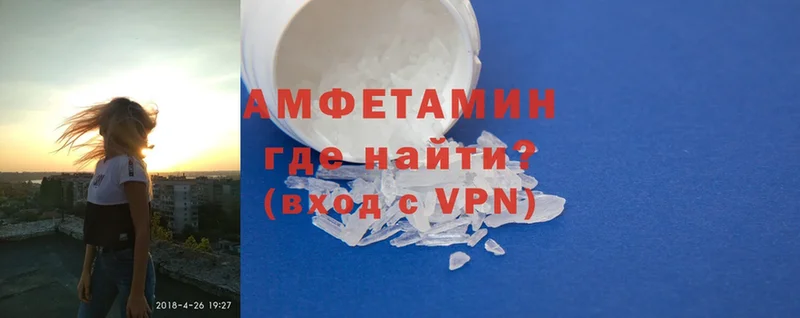 Amphetamine Premium  Донской 