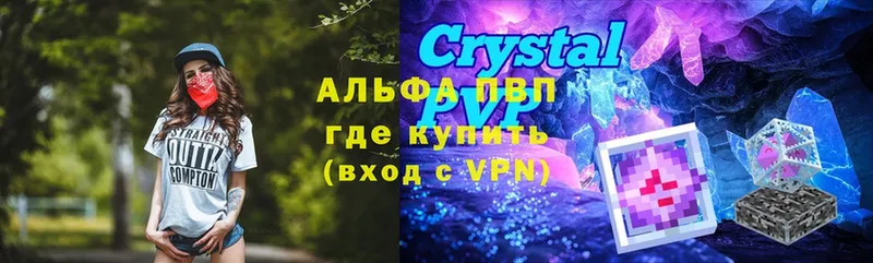 Альфа ПВП Crystall  Донской 