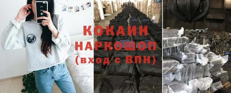 КОКАИН 97%  Донской 