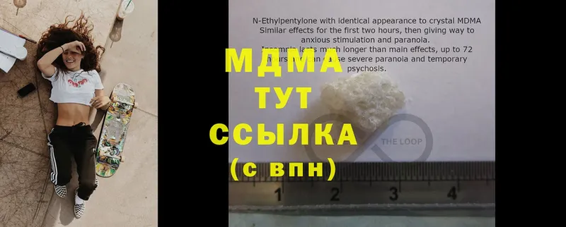 где найти   Донской  MDMA кристаллы 